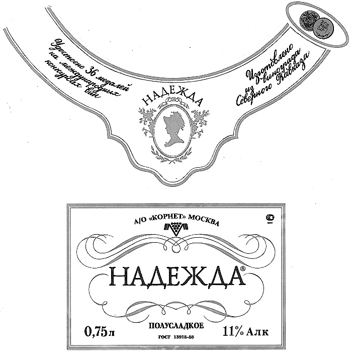 (изобразительный знак)