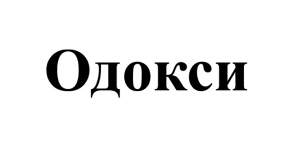 Изображение товарного знака (изобразительный знак)