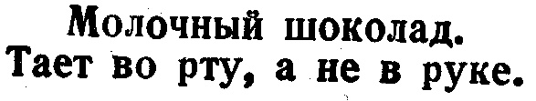 (изобразительный знак)