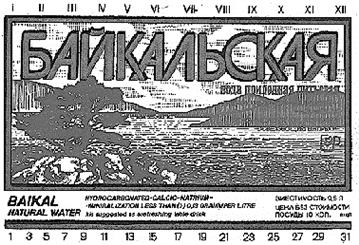 (изобразительный знак)