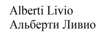 (изобразительный знак)