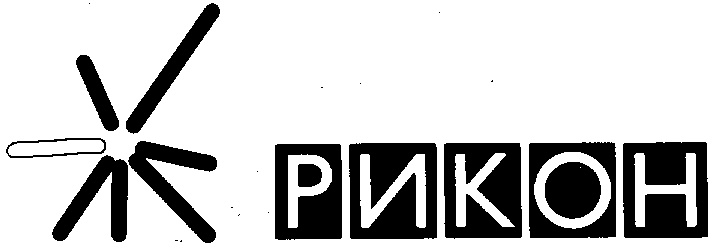 Изображение товарного знака (изобразительный знак)