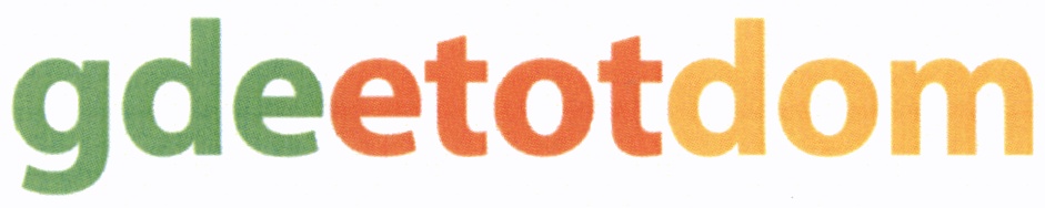 gdeetotdom