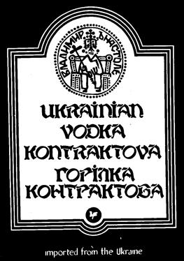 Изображение товарного знака (изобразительный знак)