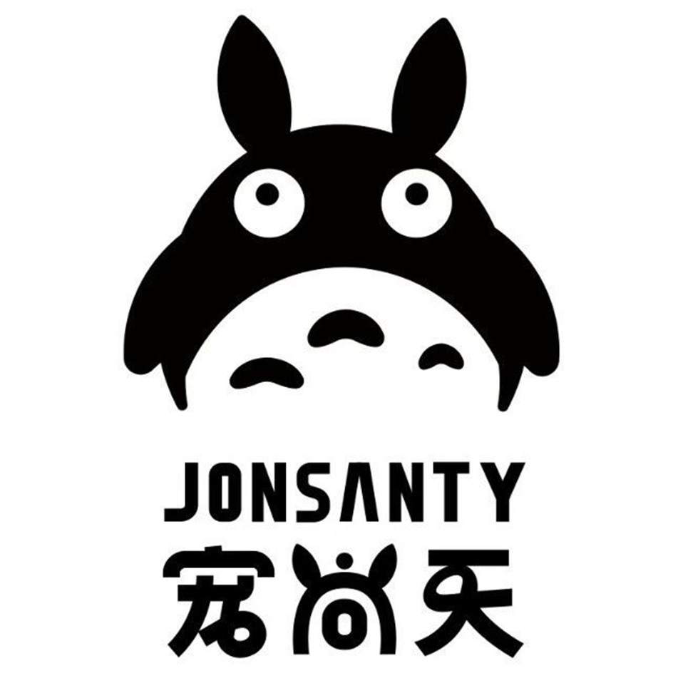 Изображение товарного знака JONSANTY 宏尚天