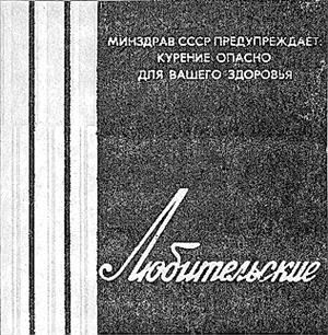 Изображение товарного знака (изобразительный знак)