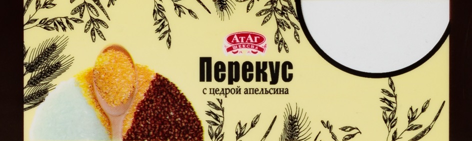 Изображение товарного знака (изобразительный знак)