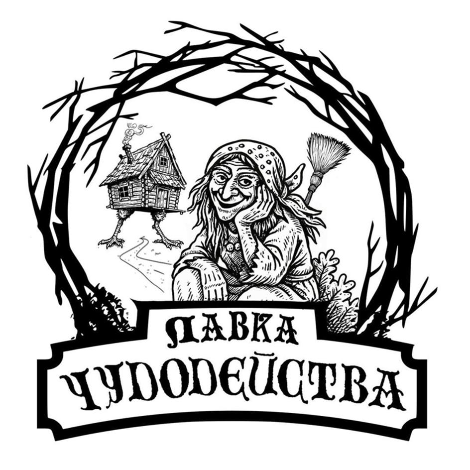 (изобразительный знак)