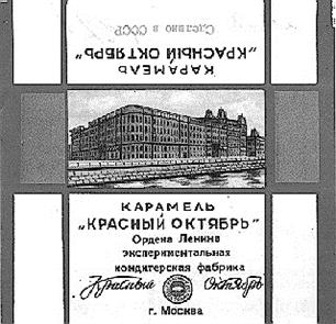 (изобразительный знак)