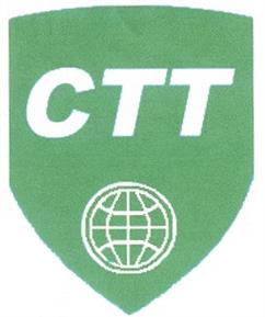 СТТ