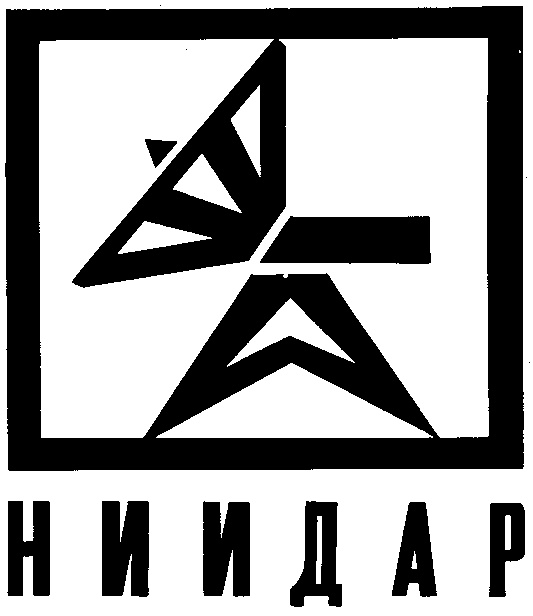НИИДАР