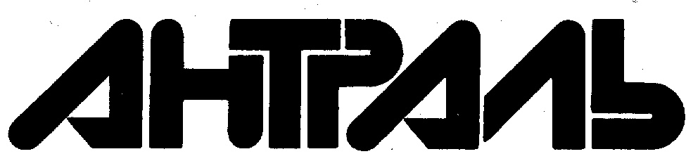 Изображение товарного знака (изобразительный знак)