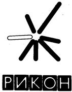 Изображение товарного знака (изобразительный знак)