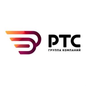 РТС ГРУППА КОМПАНИЙ