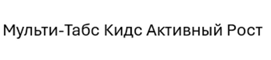(изобразительный знак)