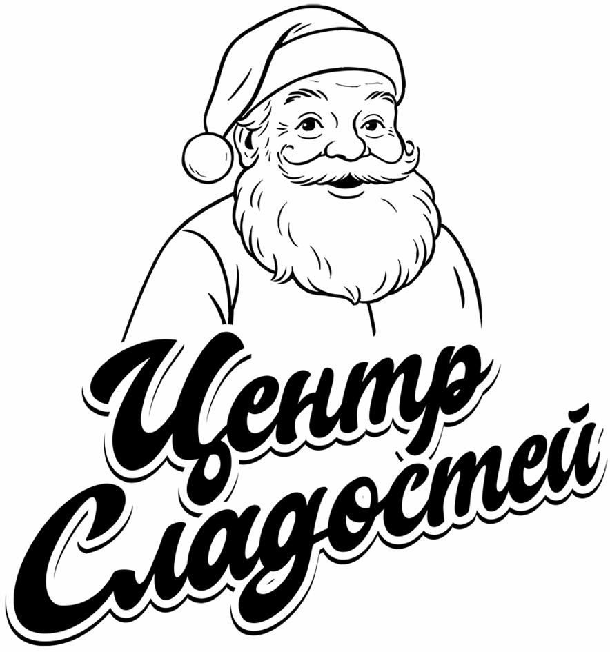 Центр Сладостей