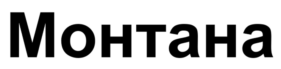 Изображение товарного знака (изобразительный знак)