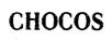 Изображение товарного знака CHOCOS
