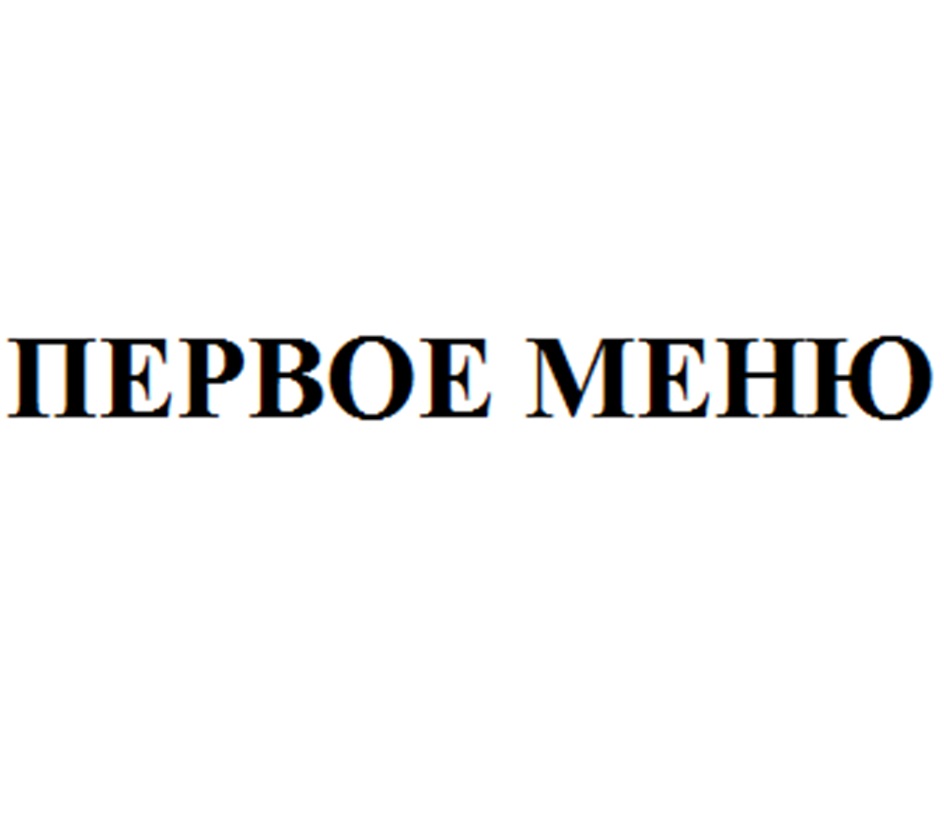 Изображение товарного знака (изобразительный знак)
