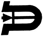 Р