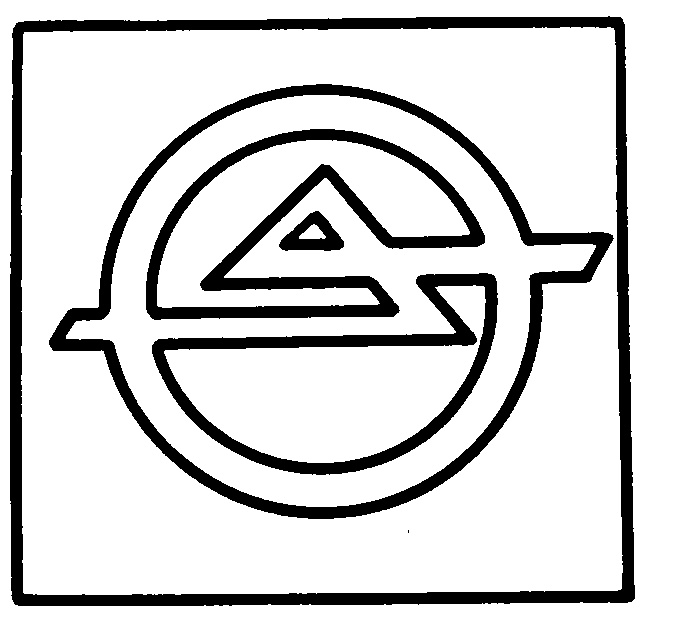 (изобразительный знак)
