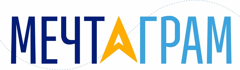 МЕЧТАГРАМ