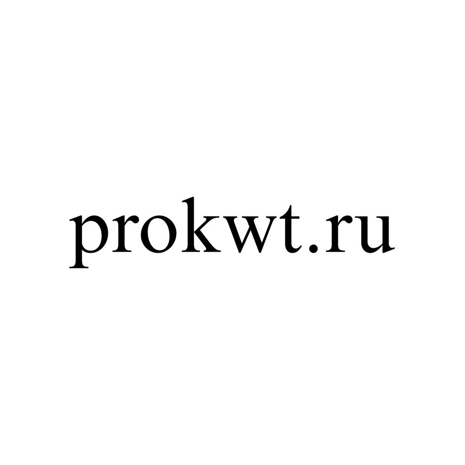 prokwt.ru