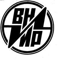 ВИЛ