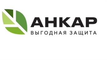 АНКАР ВЫГОДНАЯ ЗАЩИТА