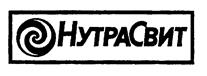 Изображение товарного знака НуТРАСВИТ