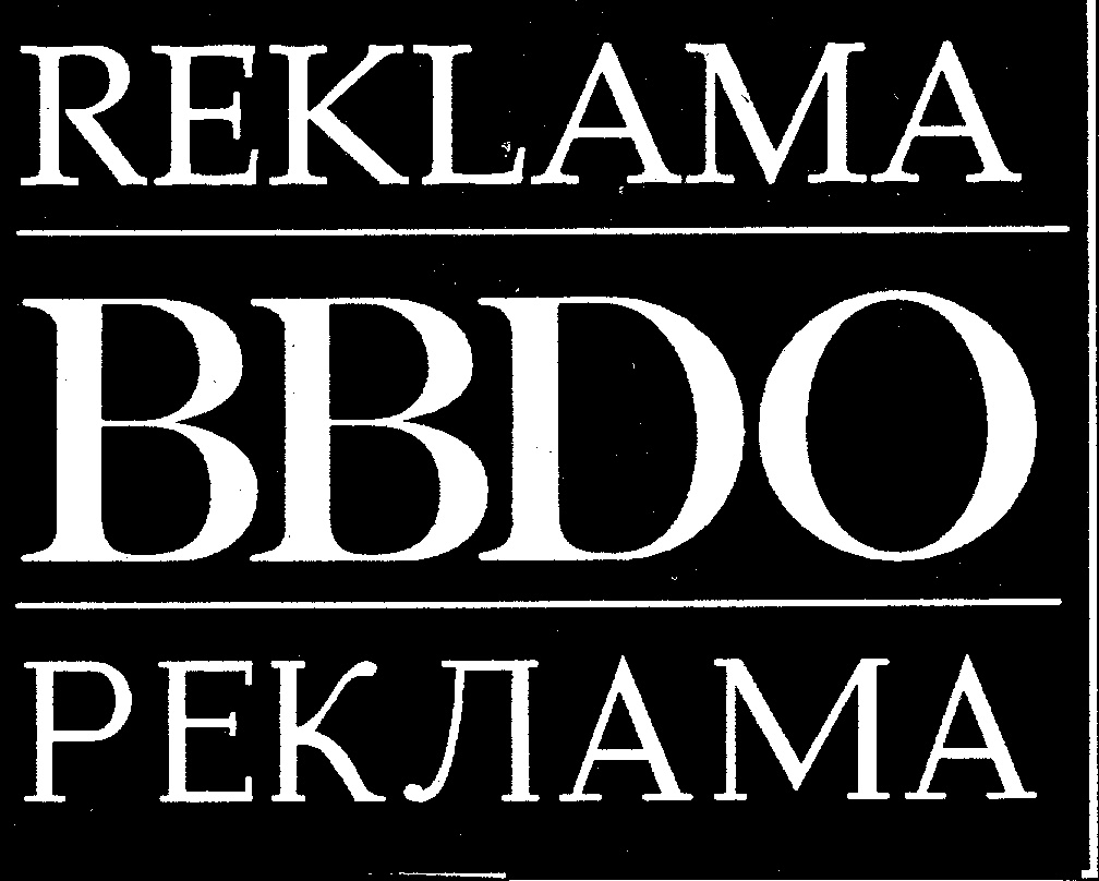 Изображение товарного знака REKLAMA BBDO РЕКЛАМА