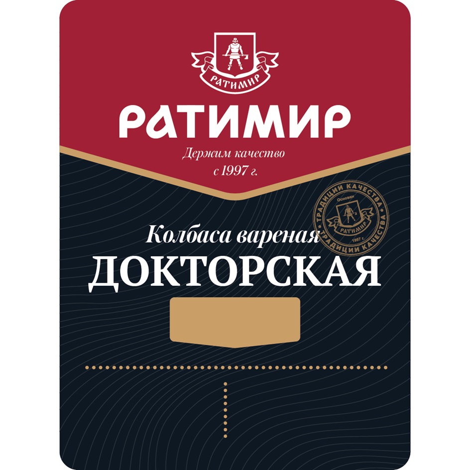 Изображение товарного знака РАТИМИР РАТИМИР Держим качество с 1997 г. Колбаса вареная…