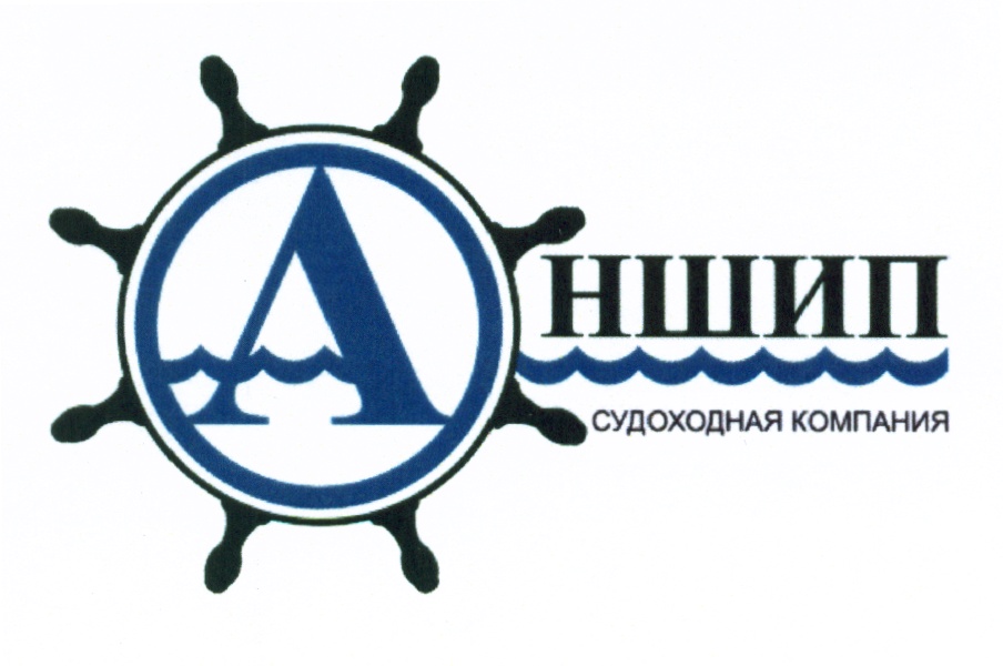 НИШИП СУДОХОДНАЯ КОМПАНИЯ