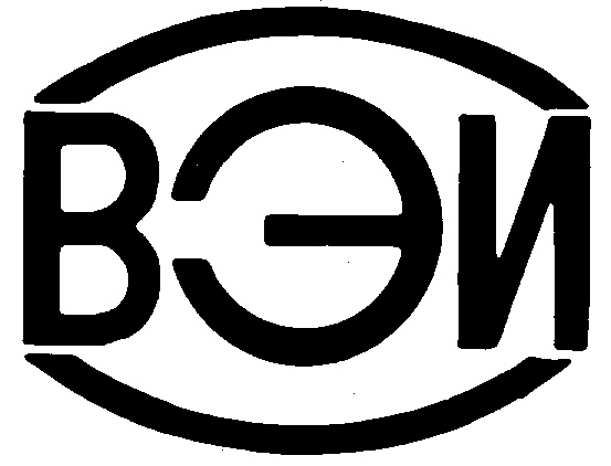 ВЭИ