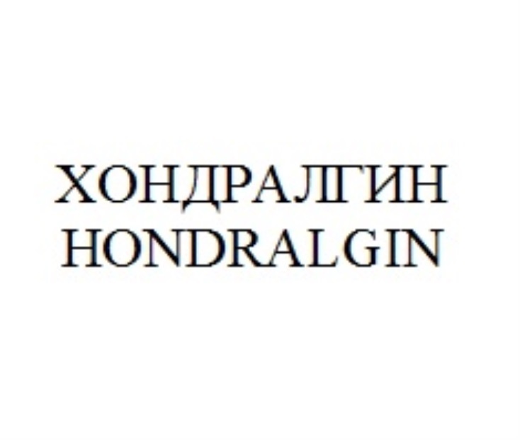 Изображение товарного знака (изобразительный знак)