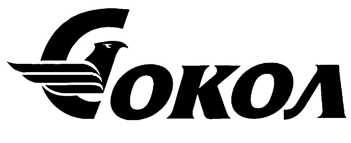 ОКОЛ