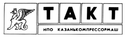 ЛУКОЙЛ ТАКТ НПО КАЗАНЬКОМПРЕССОРМАШ
