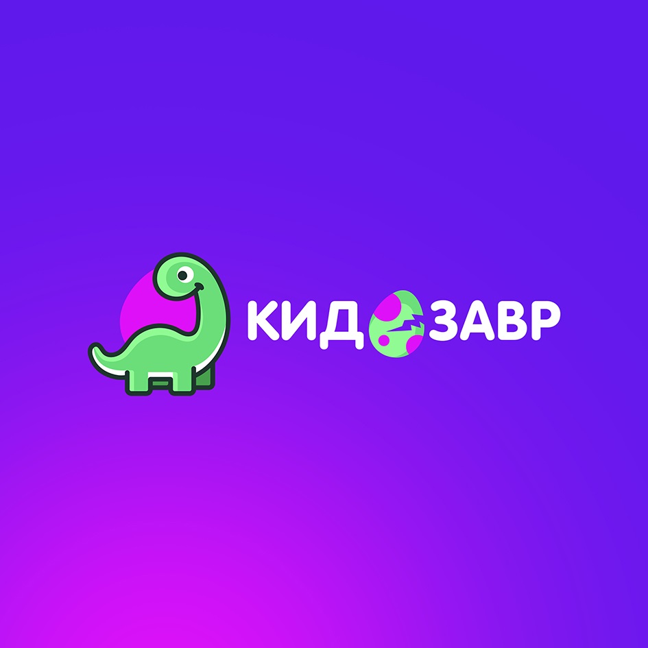 КИДЗАВР