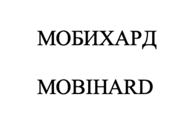 Изображение товарного знака (изобразительный знак)