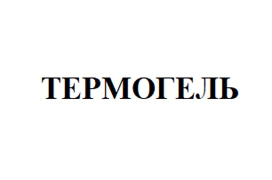 Изображение товарного знака (изобразительный знак)