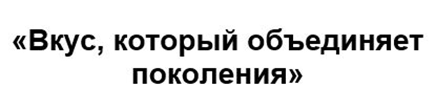 Изображение товарного знака (изобразительный знак)