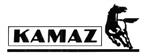 Изображение товарного знака KAMAZ