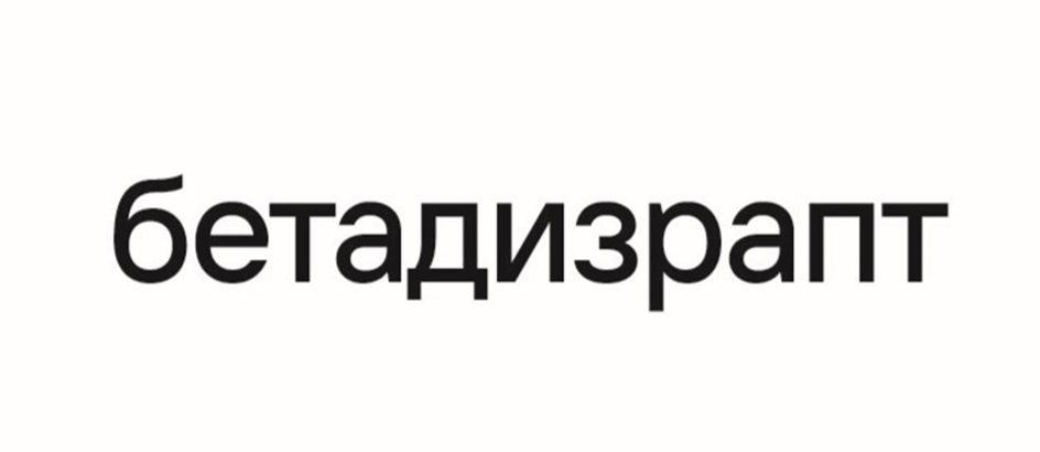 Изображение товарного знака (изобразительный знак)