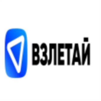 ВЗЛЕТАЙ
