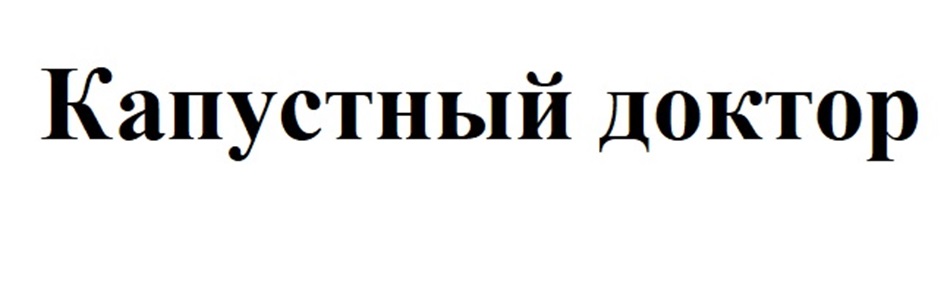 Изображение товарного знака (изобразительный знак)