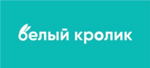 белый кролик