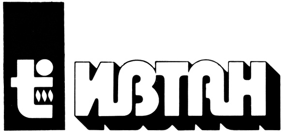 източн