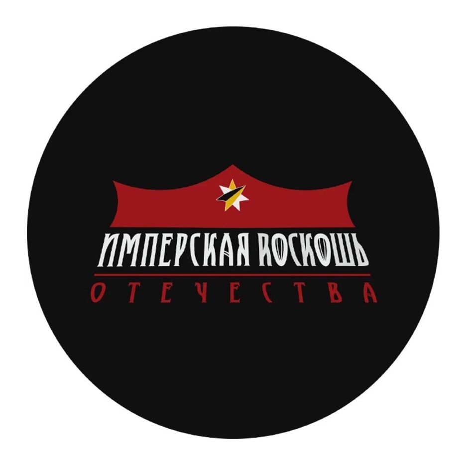 Изображение товарного знака (изобразительный знак)