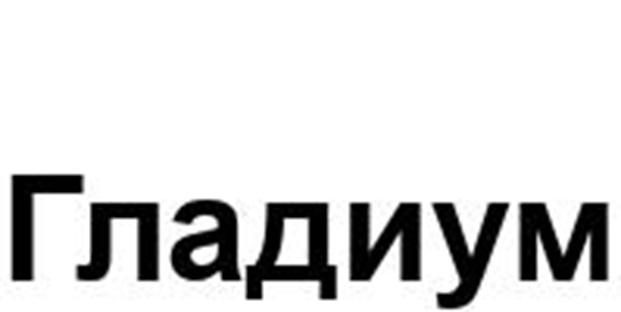 Изображение товарного знака (изобразительный знак)
