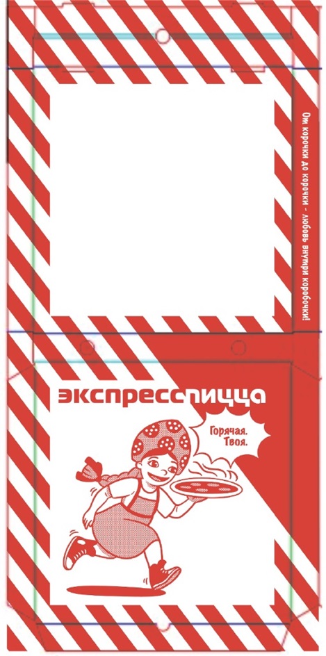 Изображение товарного знака (изобразительный знак)